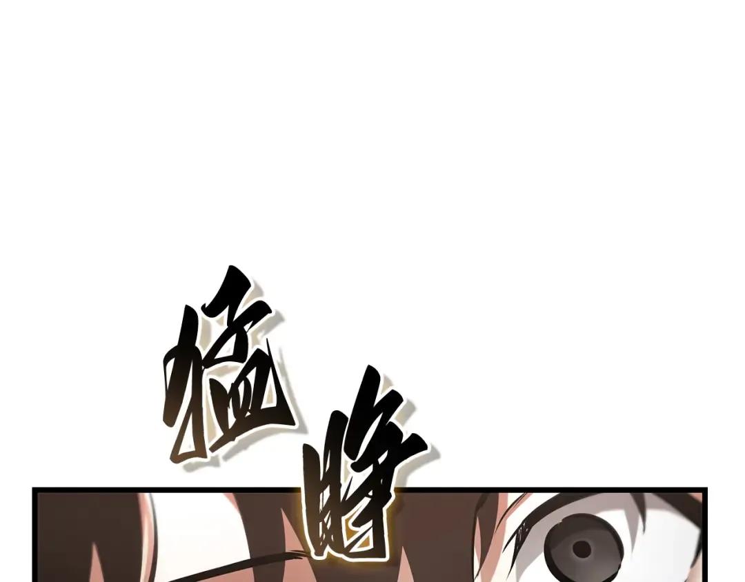 307 读者的传说（9） 第143页
