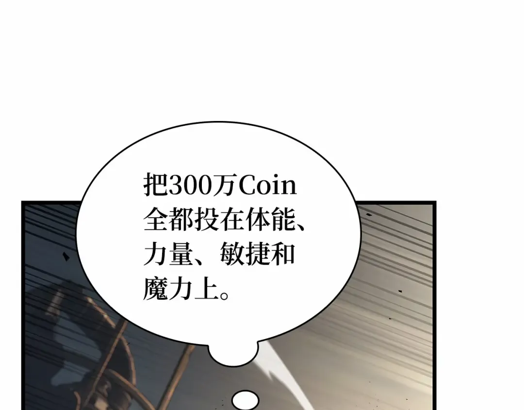 307 读者的传说（9） 第202页