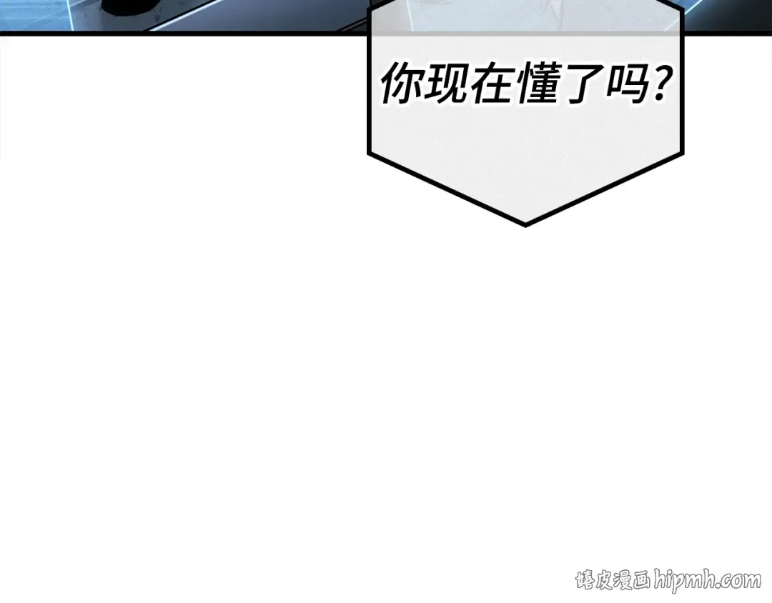 307 读者的传说（9） 第104页
