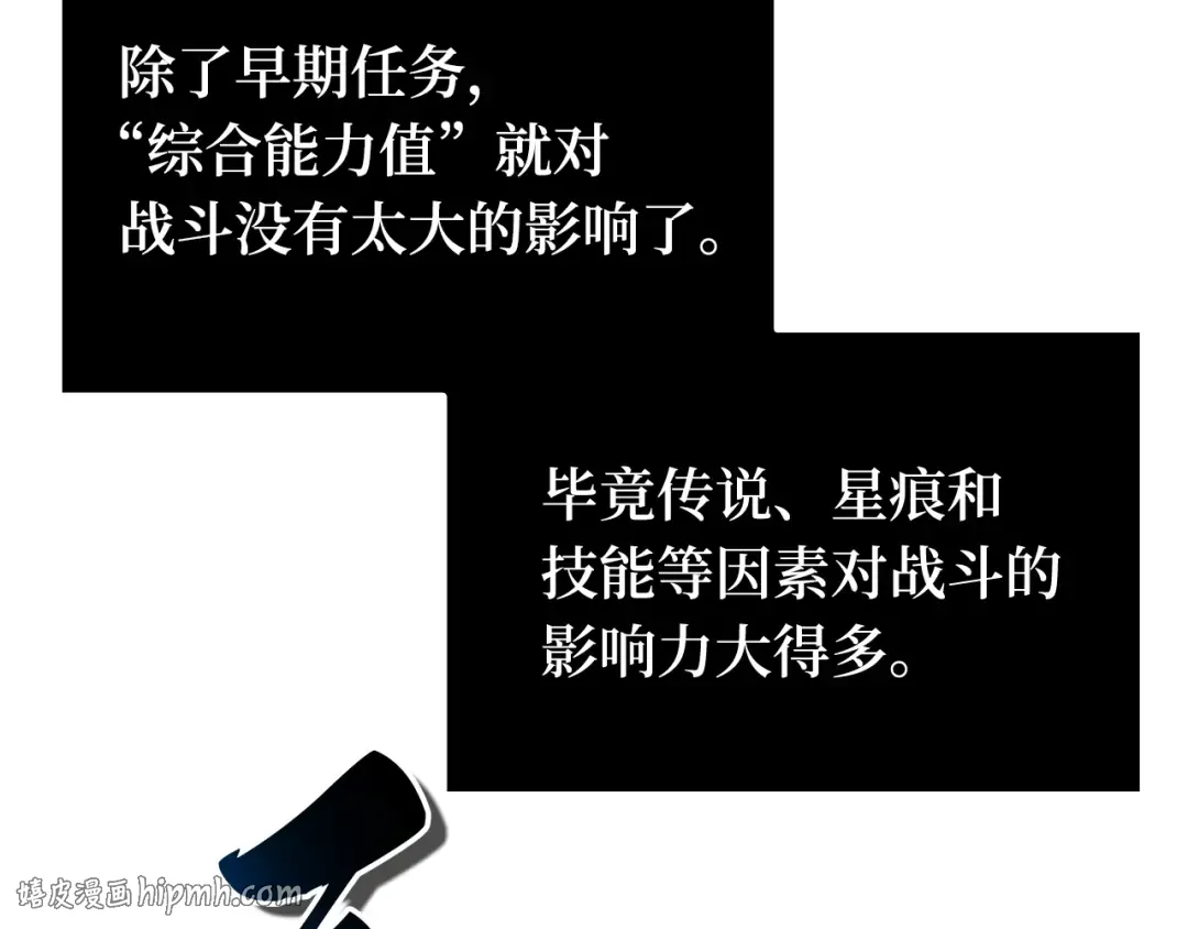 307 读者的传说（9） 第216页