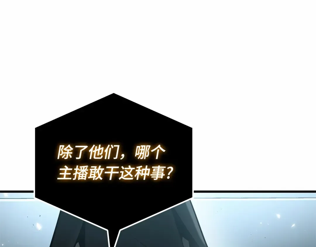 307 读者的传说（9） 第86页