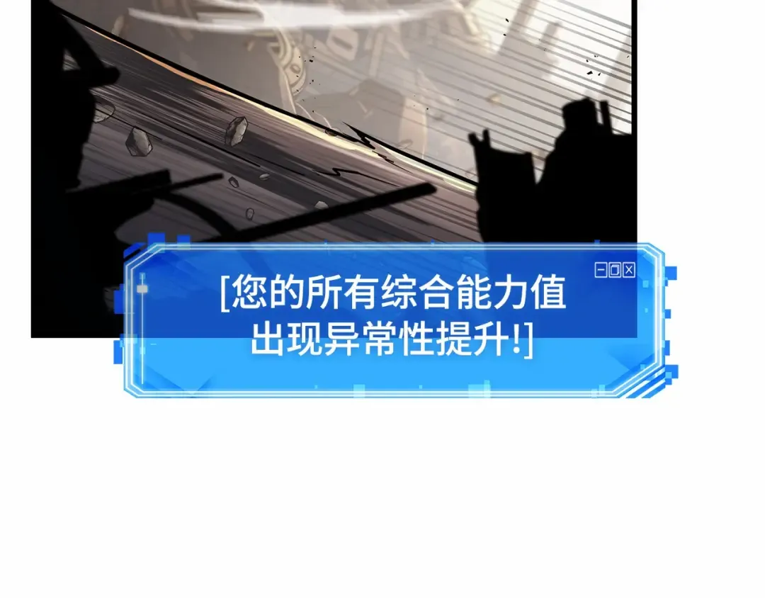 307 读者的传说（9） 第204页