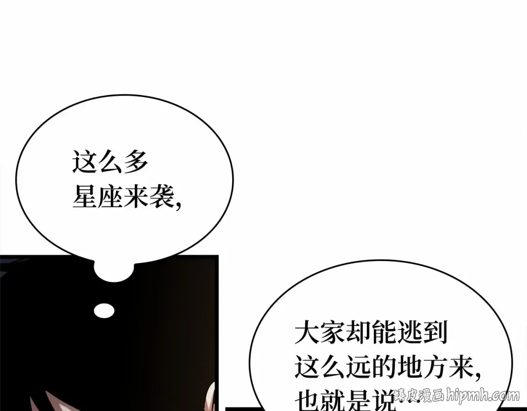 307 读者的传说（9） 第184页