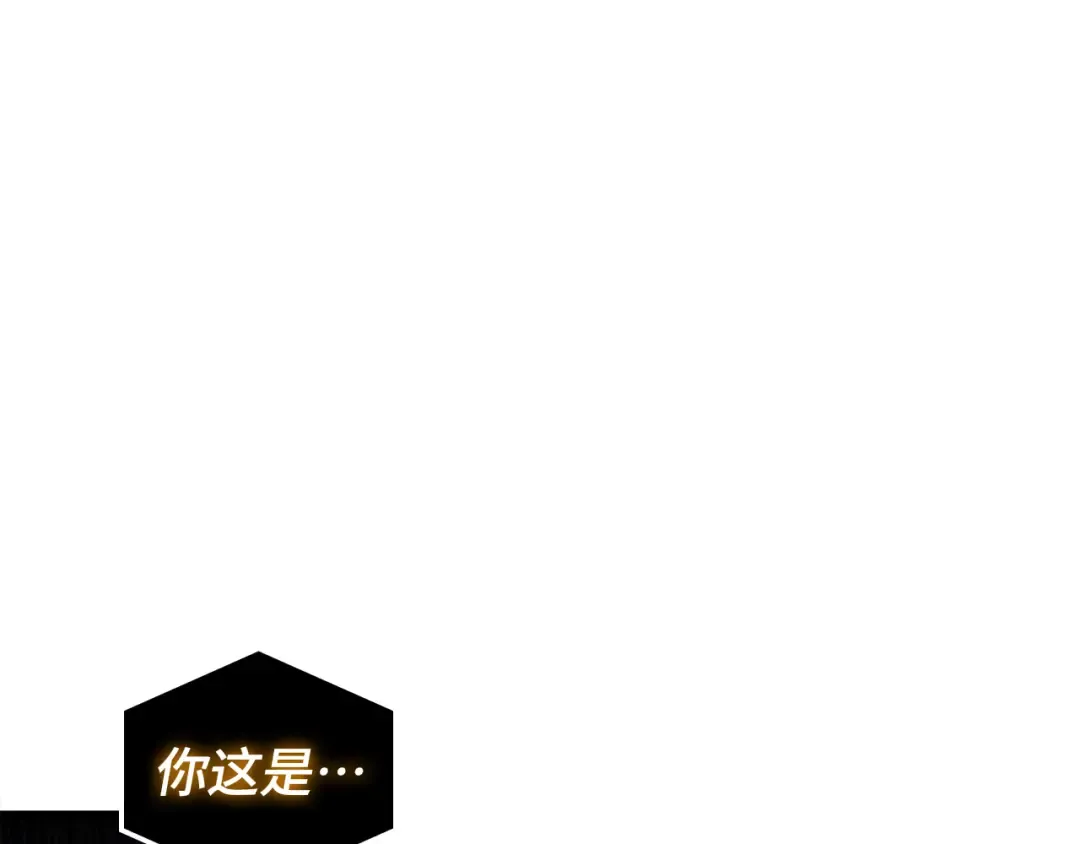 307 读者的传说（9） 第82页