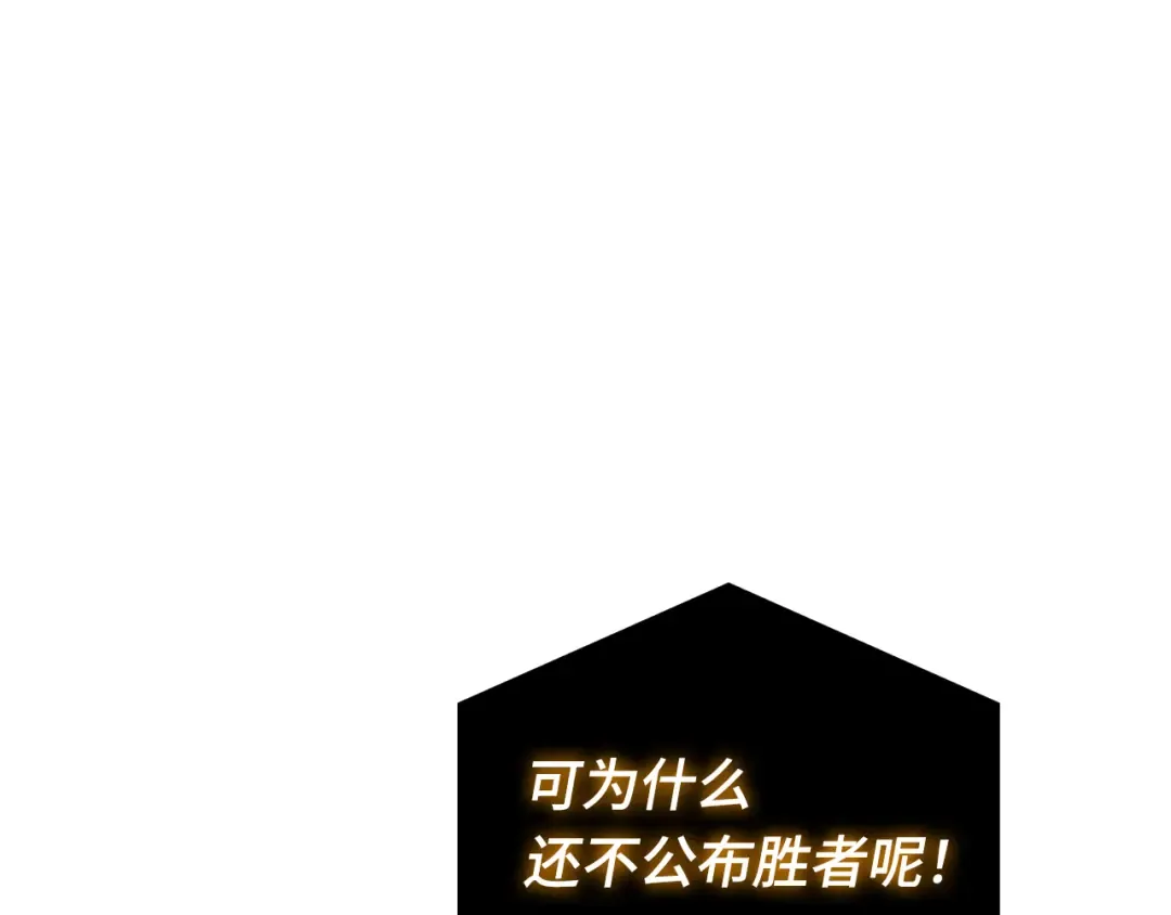 307 读者的传说（9） 第66页