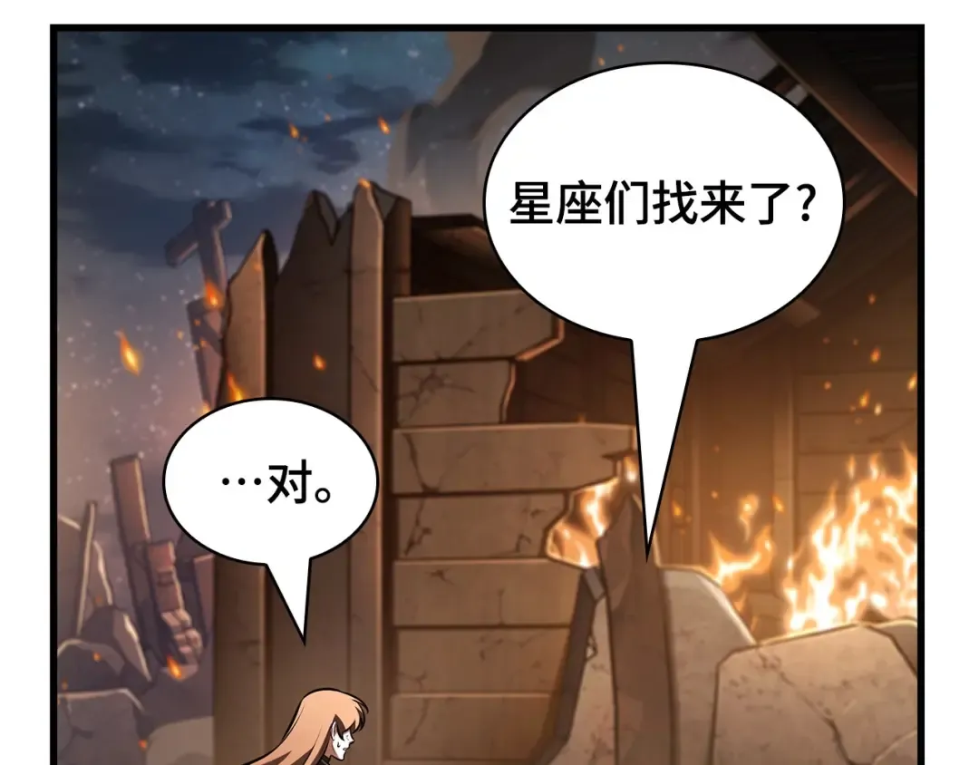 307 读者的传说（9） 第156页