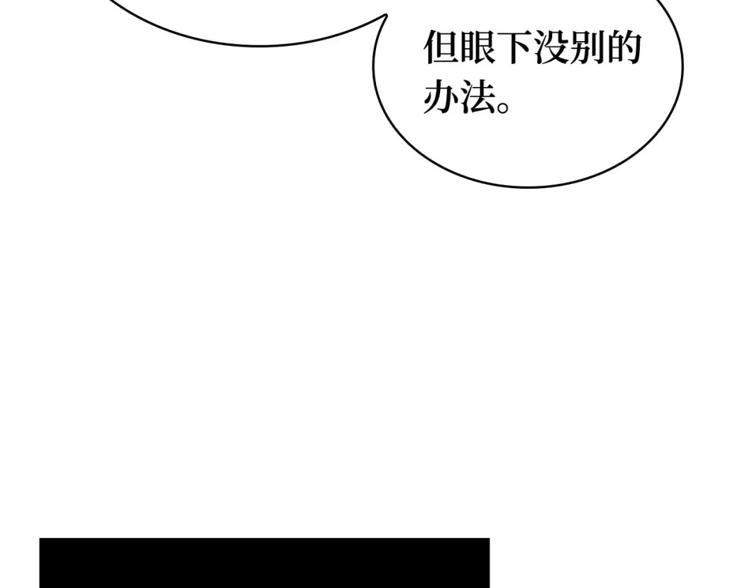 307 读者的传说（9） 第215页