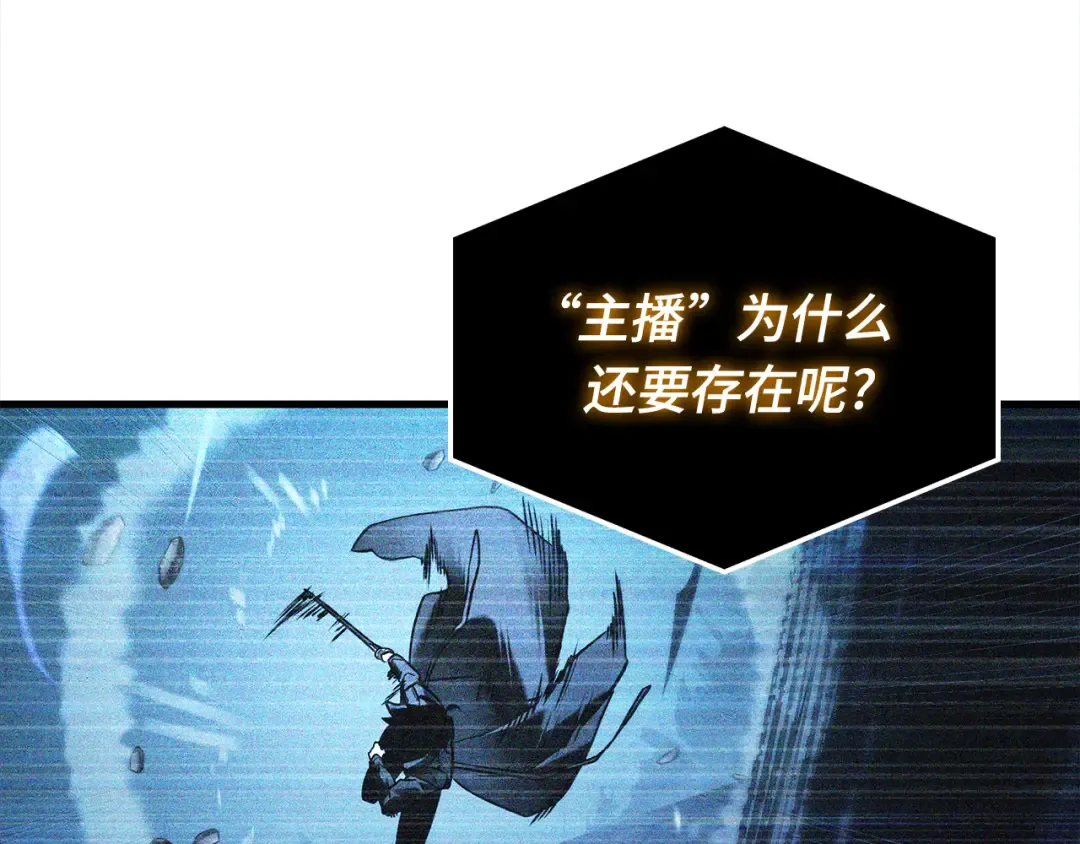 307 读者的传说（9） 第114页