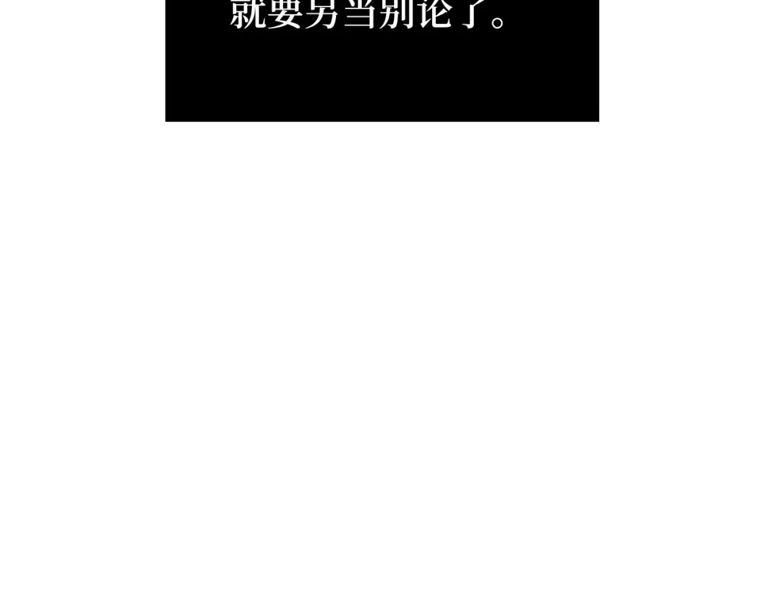 307 读者的传说（9） 第219页