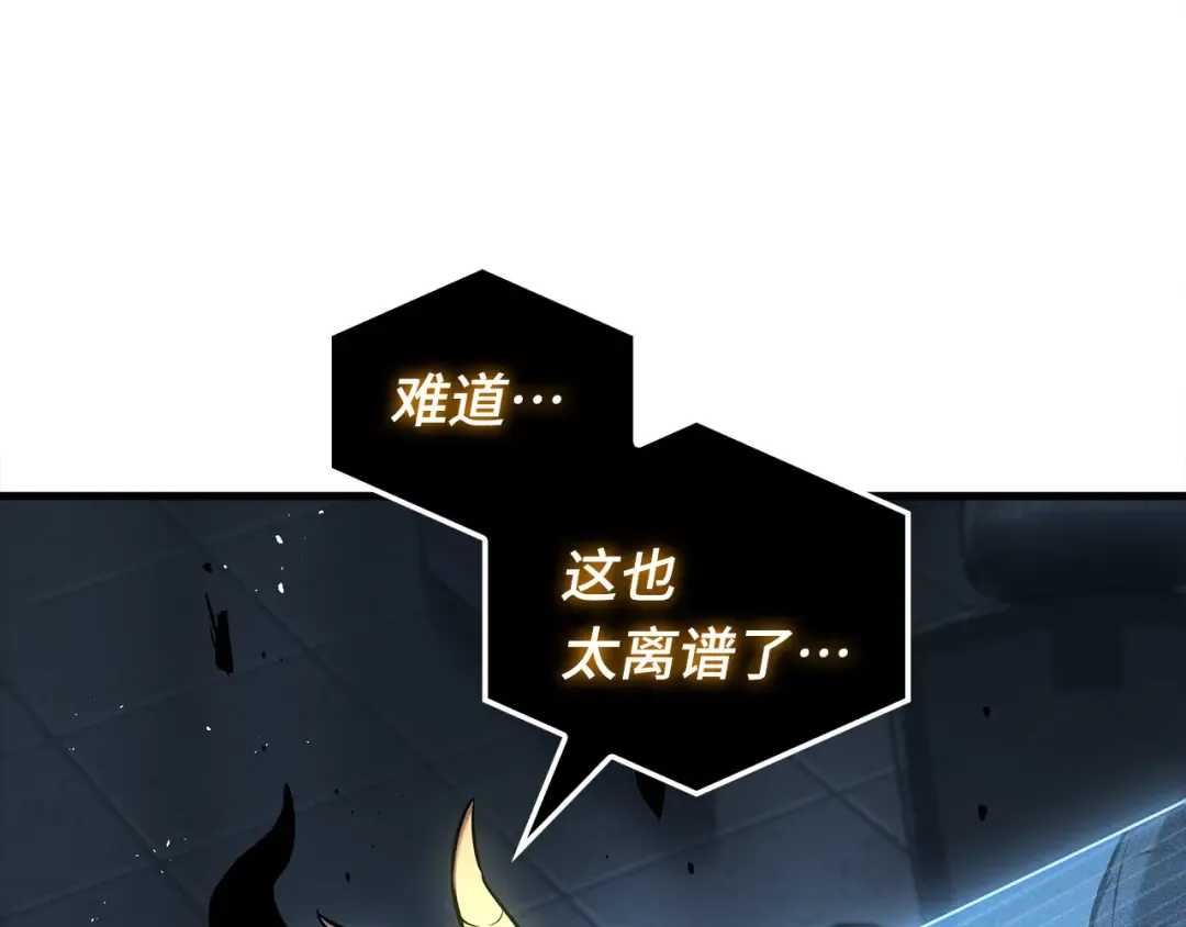 307 读者的传说（9） 第102页