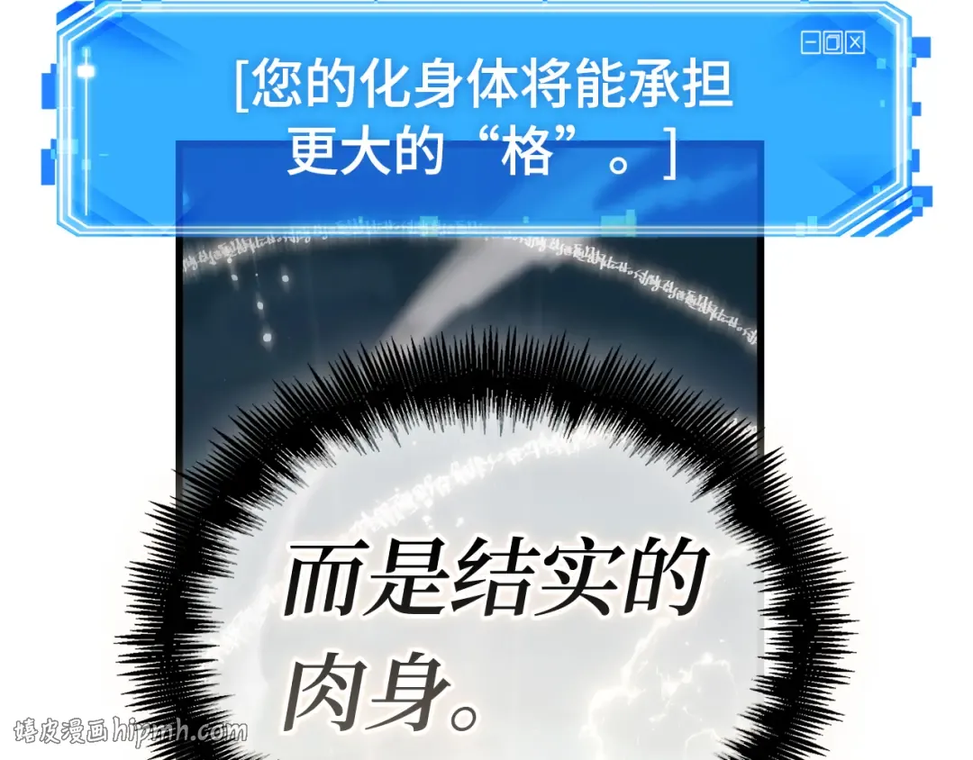307 读者的传说（9） 第224页