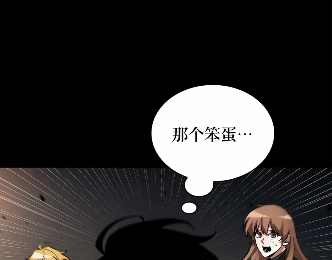 307 读者的传说（9） 第190页