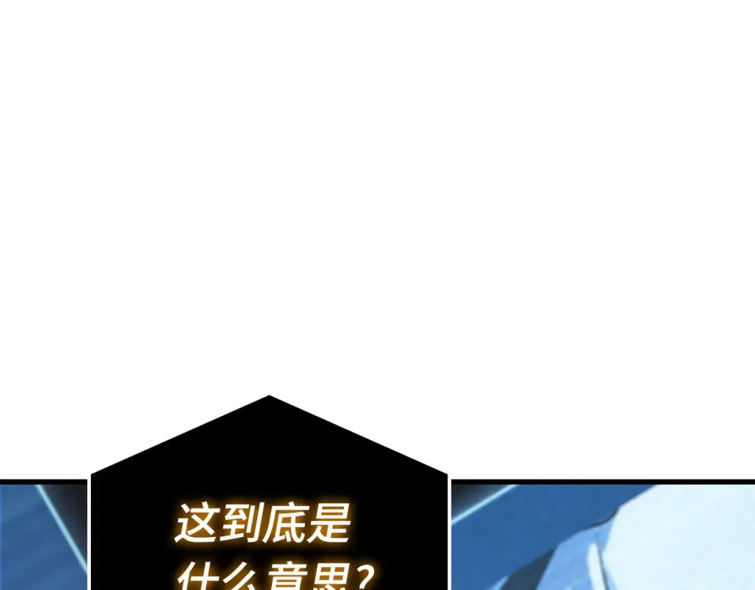 307 读者的传说（9） 第59页