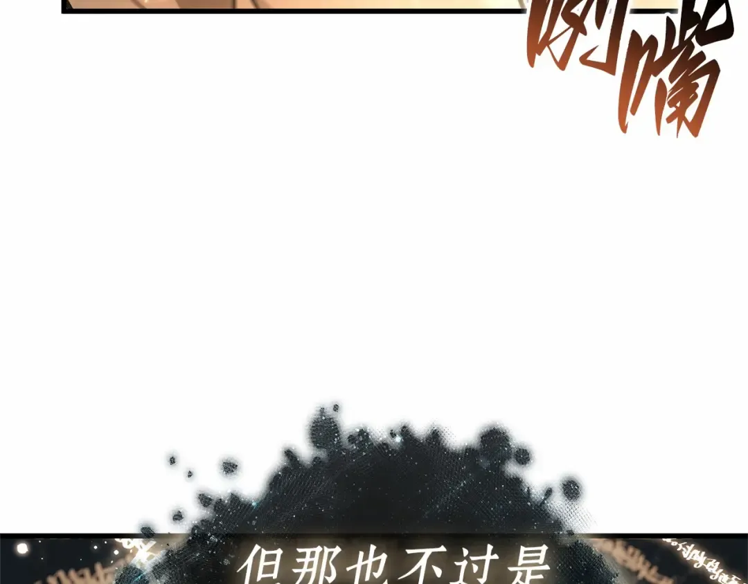 307 读者的传说（9） 第21页