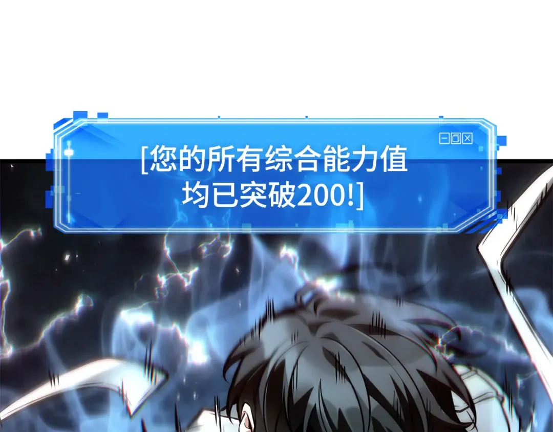 307 读者的传说（9） 第220页