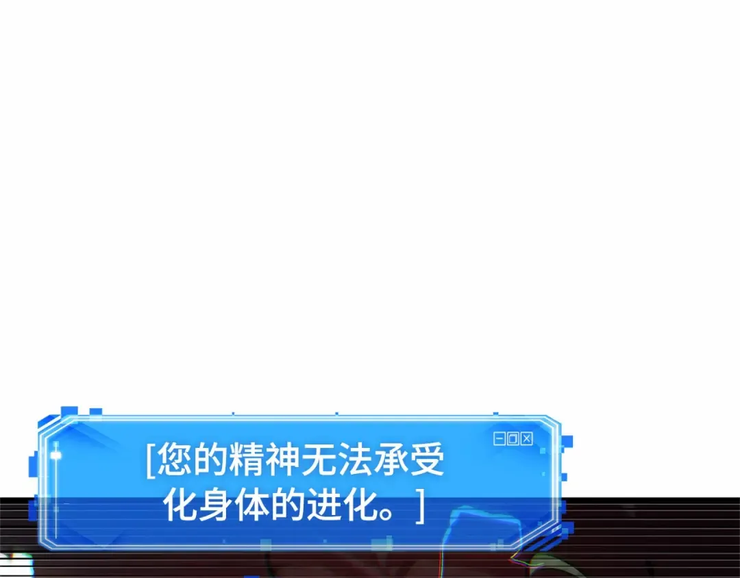 307 读者的传说（9） 第209页