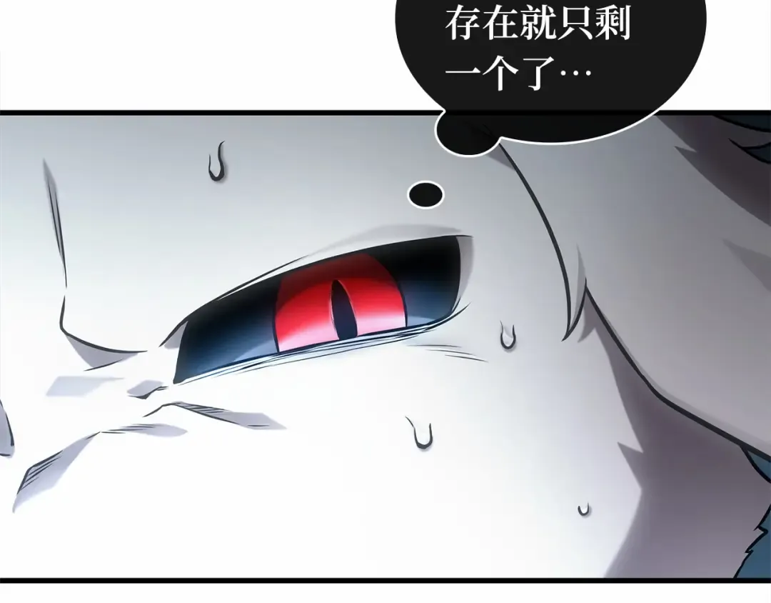 307 读者的传说（9） 第127页