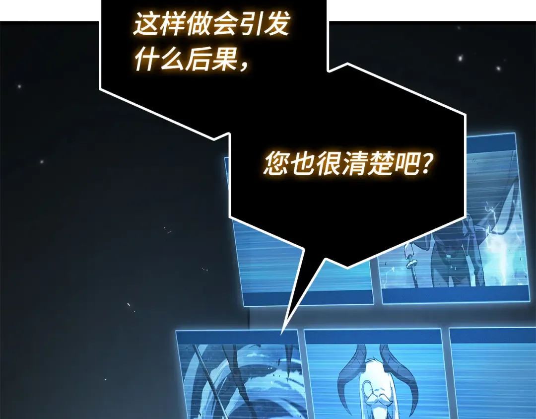 307 读者的传说（9） 第79页