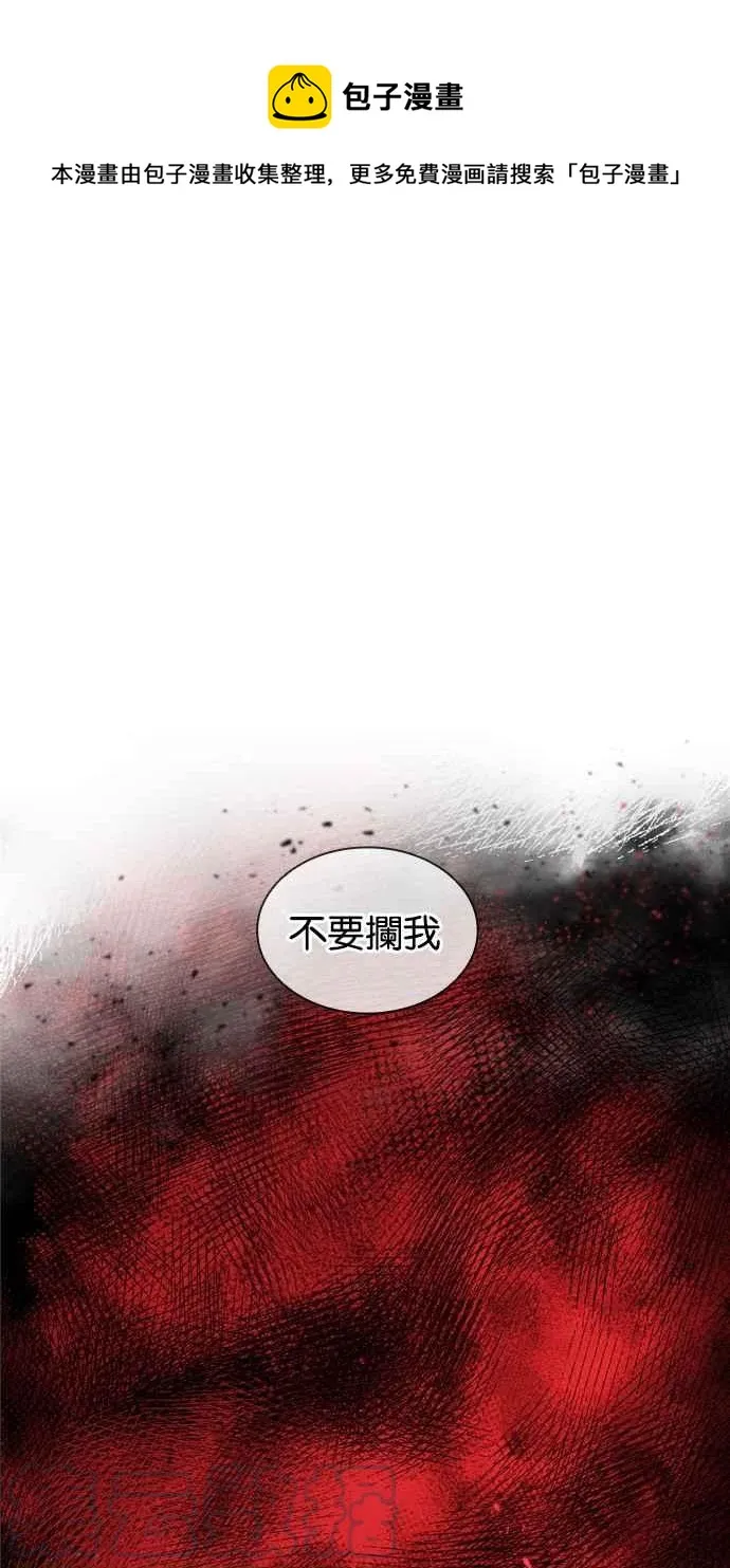 [第385话] 一姟会(第2家子公司) [14] 第1页