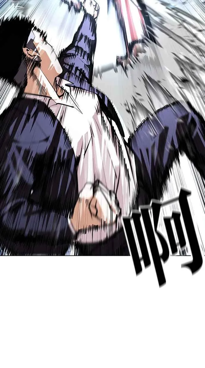 [第385话] 一姟会(第2家子公司) [14] 第39页