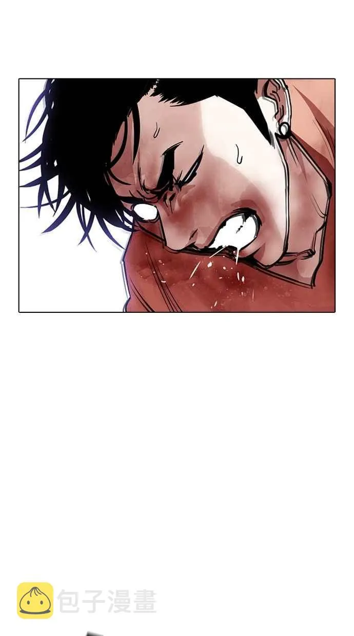 [第385话] 一姟会(第2家子公司) [14] 第36页