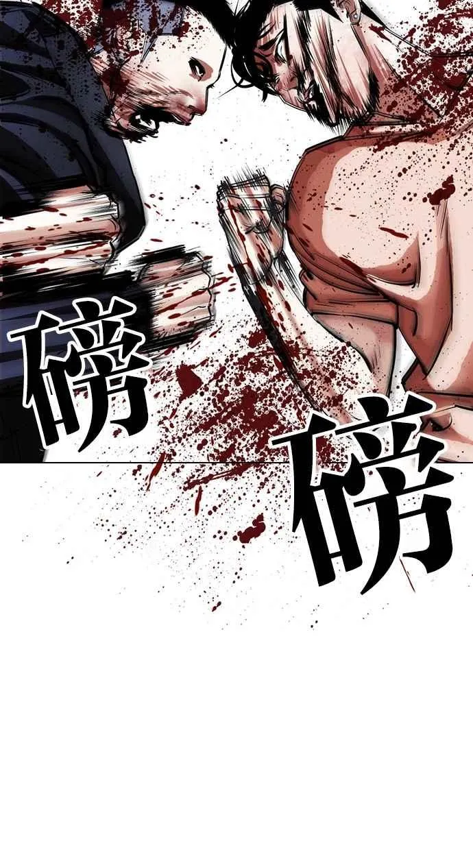 [第385话] 一姟会(第2家子公司) [14] 第30页