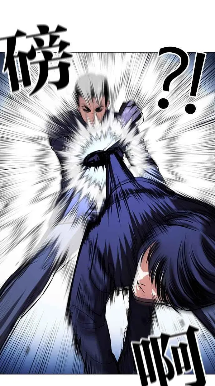 [第385话] 一姟会(第2家子公司) [14] 第8页