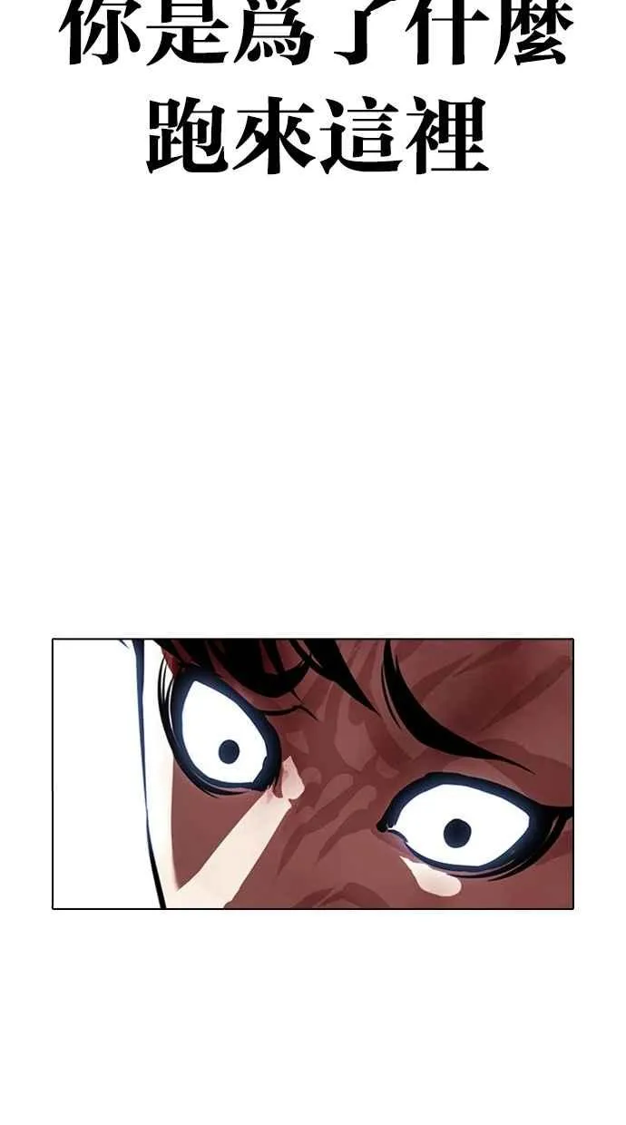 [第385话] 一姟会(第2家子公司) [14] 第120页