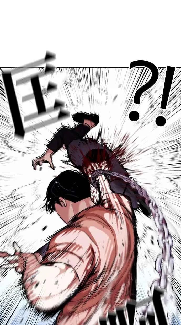 [第385话] 一姟会(第2家子公司) [14] 第47页