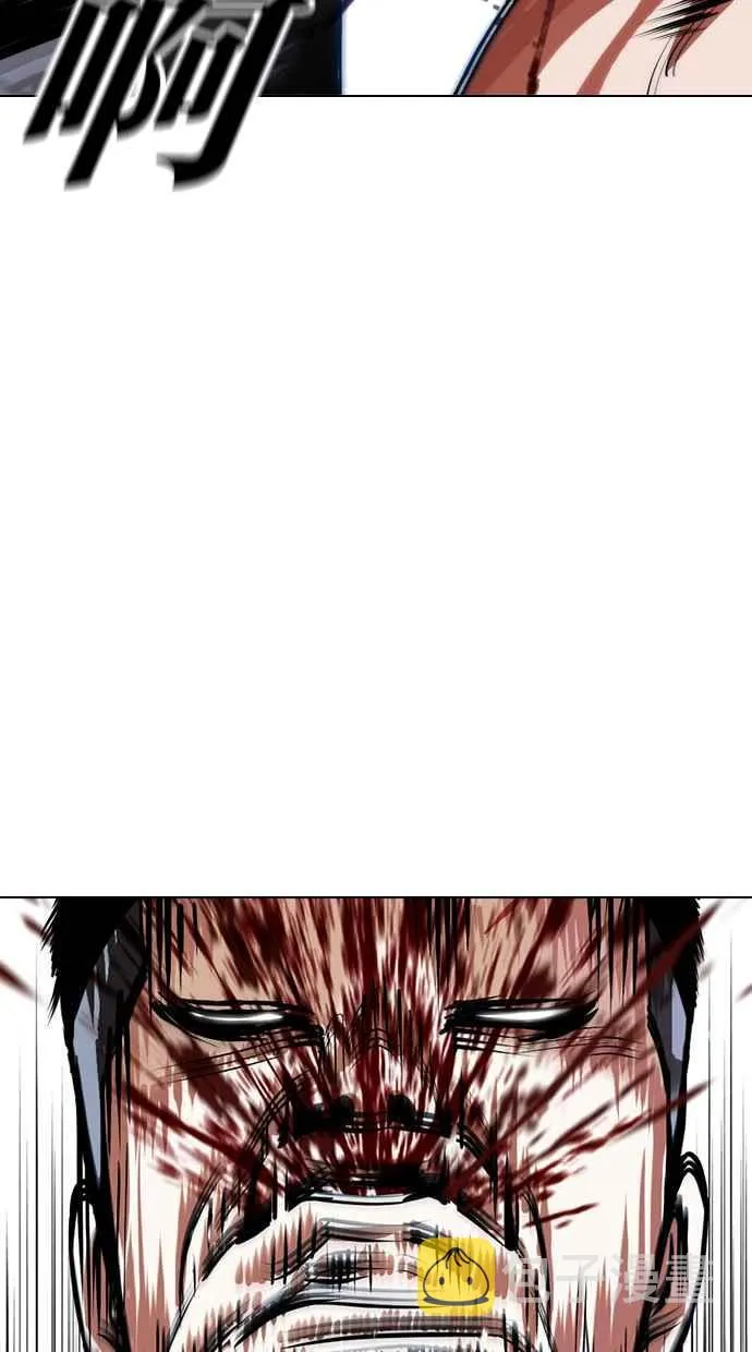 [第385话] 一姟会(第2家子公司) [14] 第26页