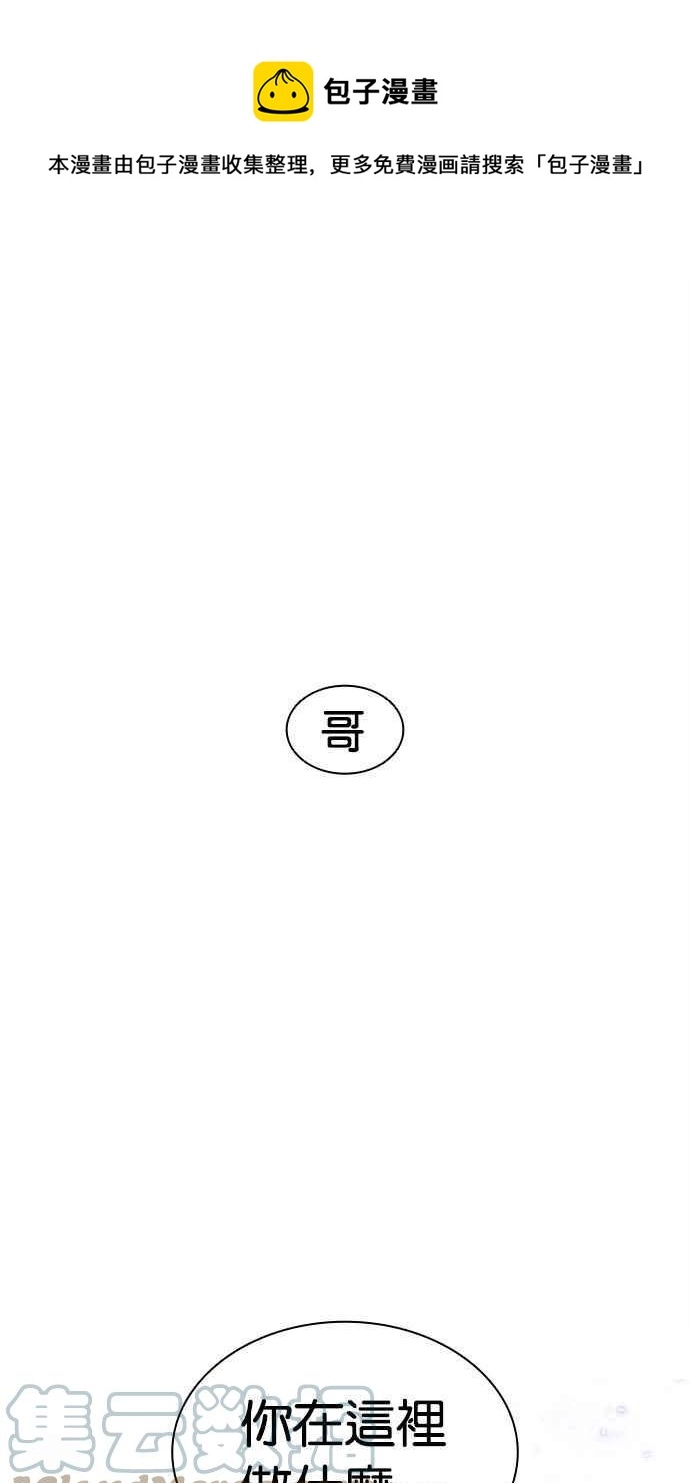 [第384话] 一姟会(第2家子公司) [13] 第1页