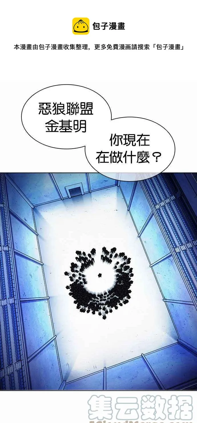 [第384话] 一姟会(第2家子公司) [13] 第93页