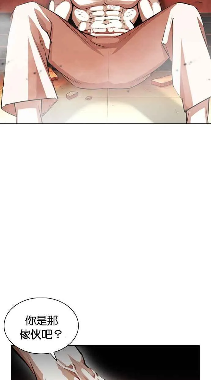 [第384话] 一姟会(第2家子公司) [13] 第86页