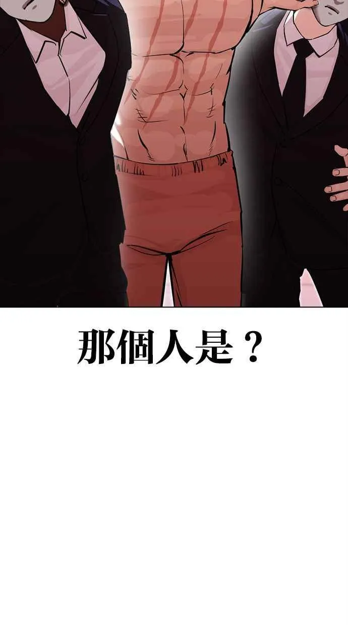 [第384话] 一姟会(第2家子公司) [13] 第38页