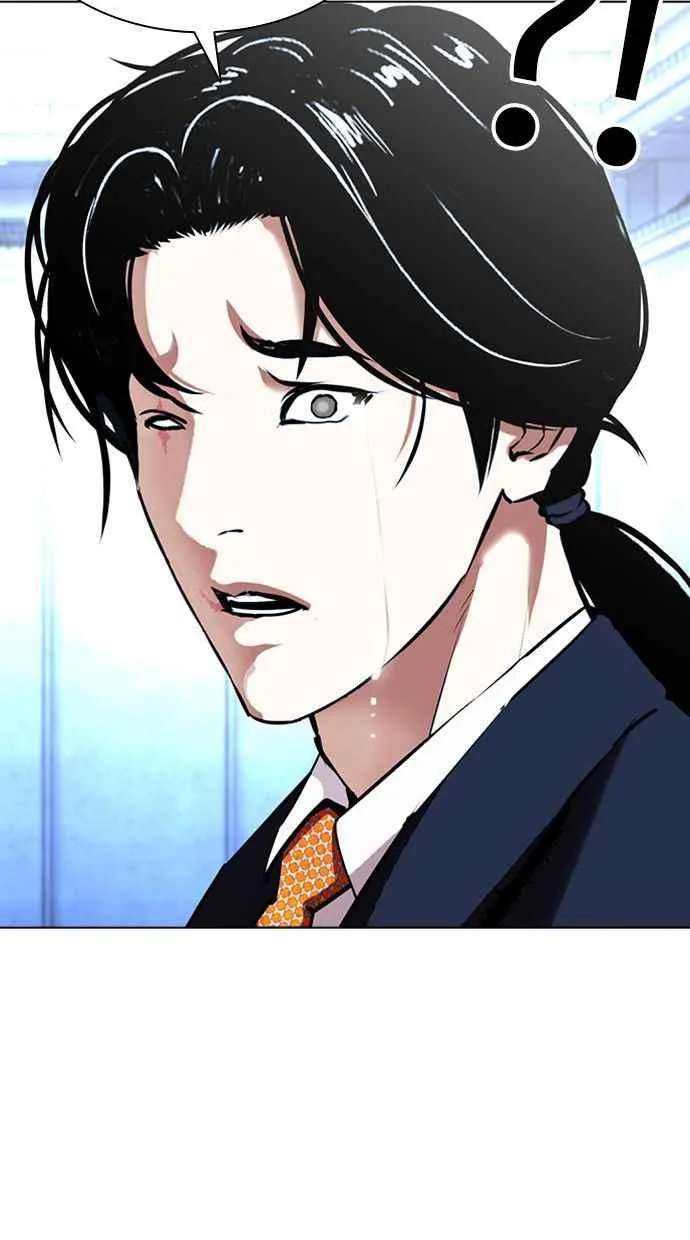[第384话] 一姟会(第2家子公司) [13] 第11页