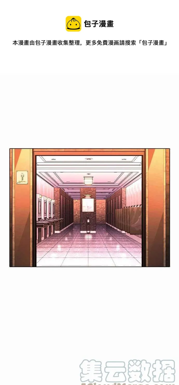 [第384话] 一姟会(第2家子公司) [13] 第69页