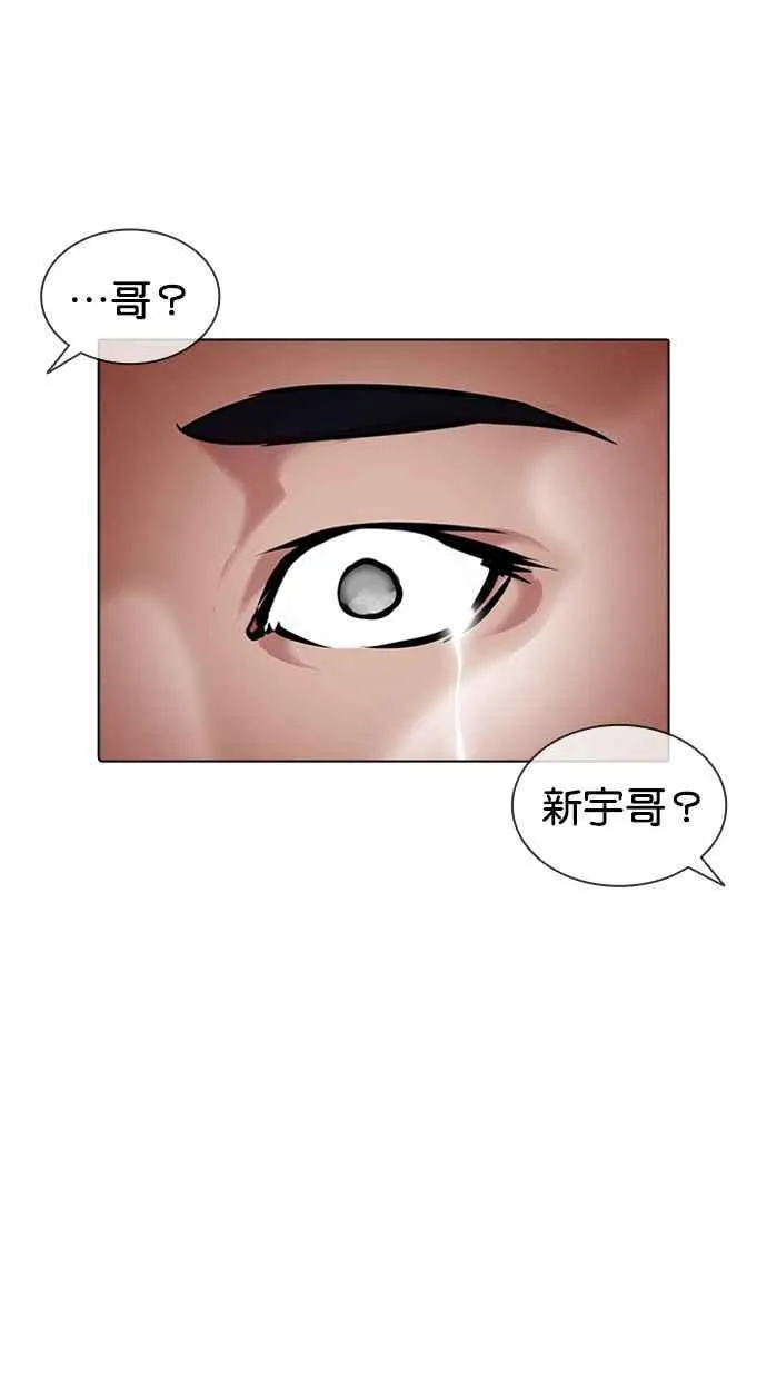 [第384话] 一姟会(第2家子公司) [13] 第12页