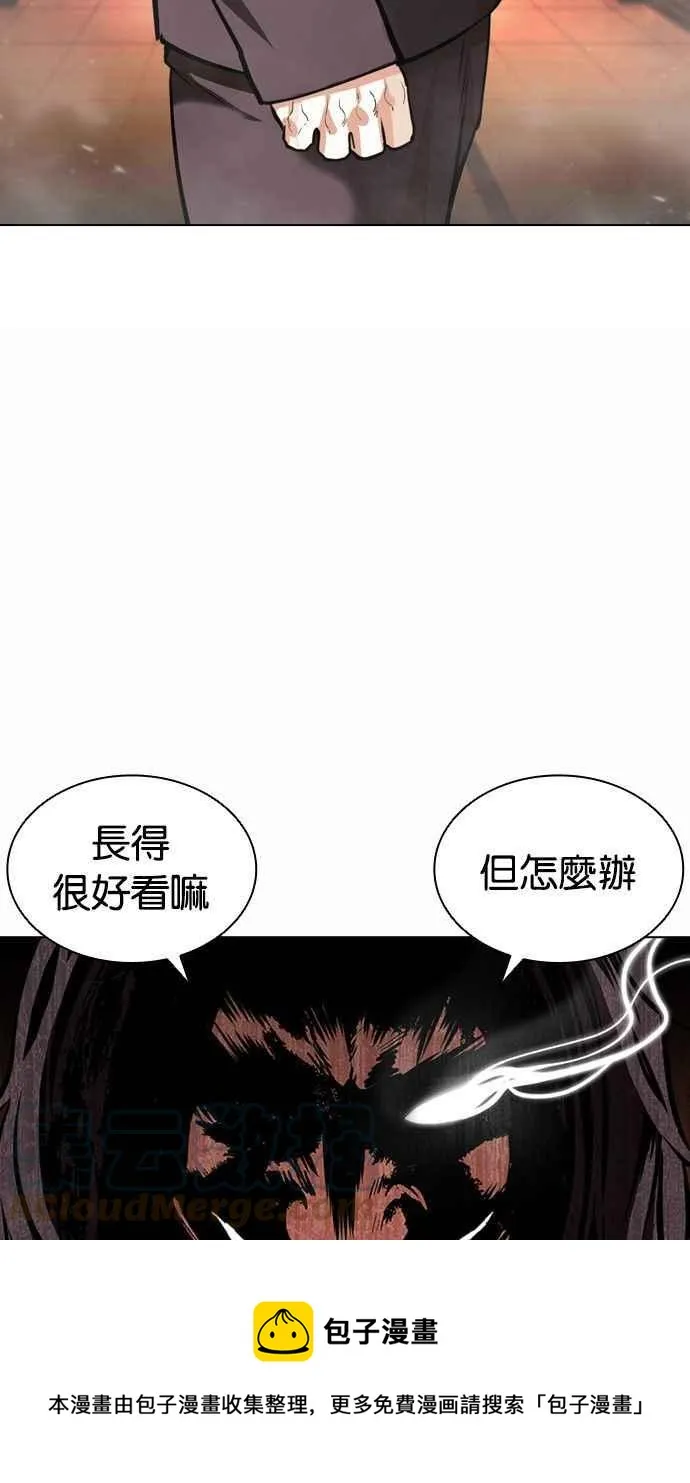 [第384话] 一姟会(第2家子公司) [13] 第89页