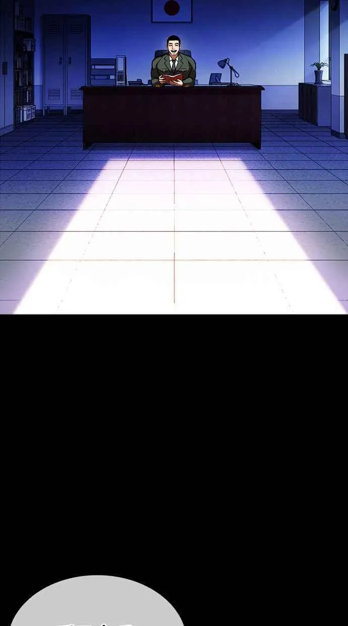 [第386话] 一姟会(第2家子公司) [15] 第47页