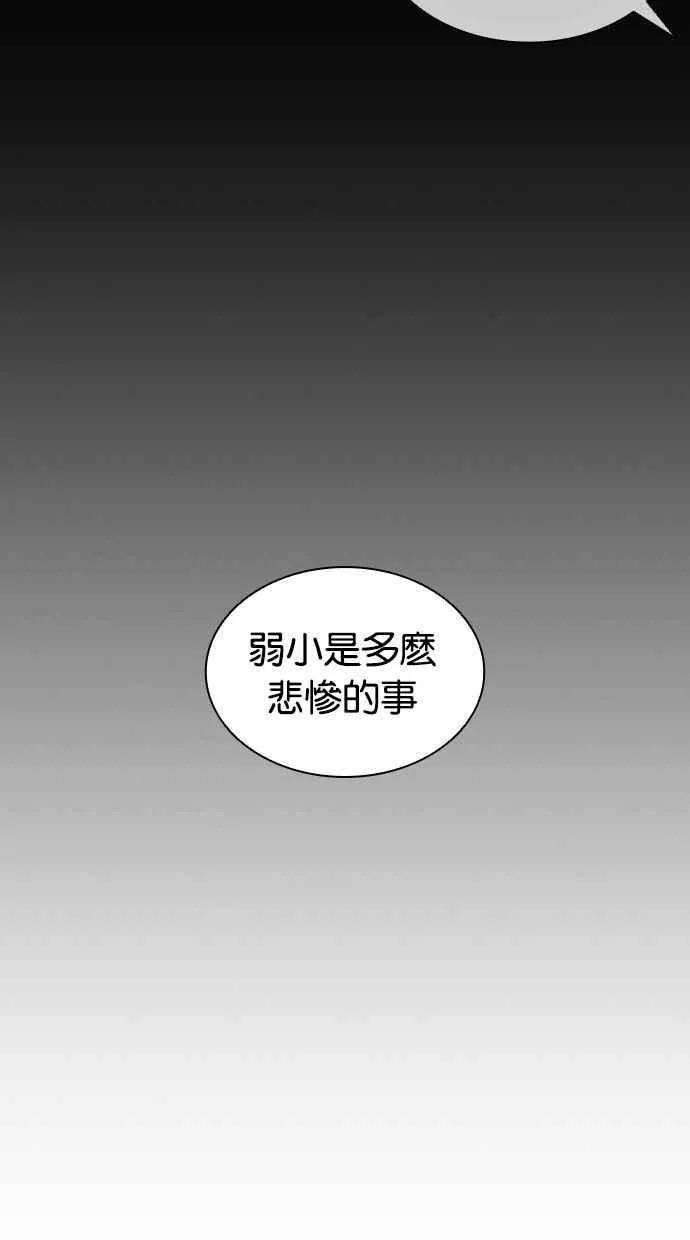 [第386话] 一姟会(第2家子公司) [15] 第62页