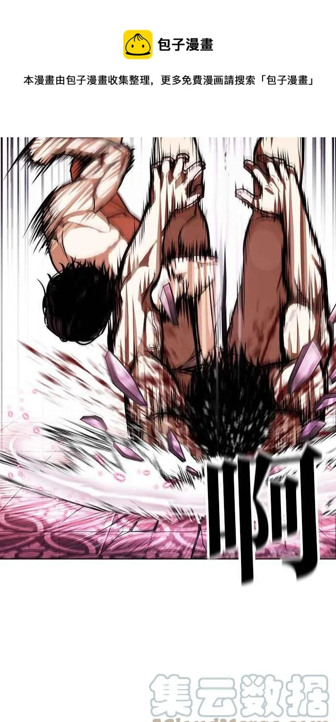 [第386话] 一姟会(第2家子公司) [15] 第89页