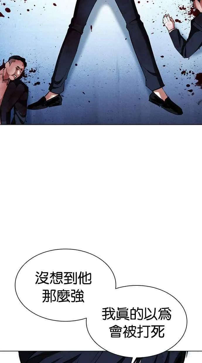 [第386话] 一姟会(第2家子公司) [15] 第107页
