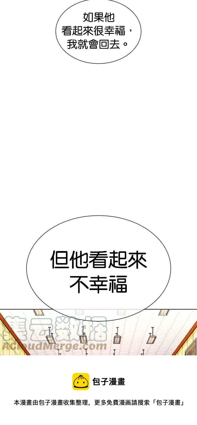 [第386话] 一姟会(第2家子公司) [15] 第121页