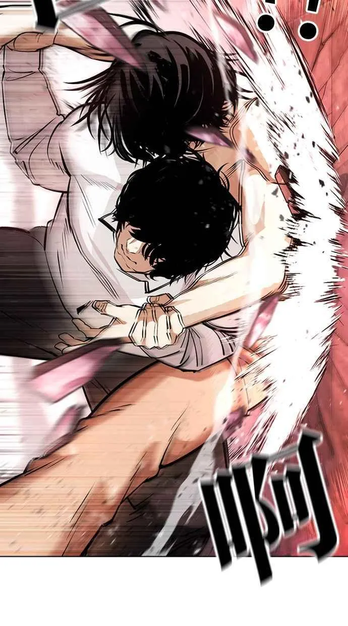 [第386话] 一姟会(第2家子公司) [15] 第14页