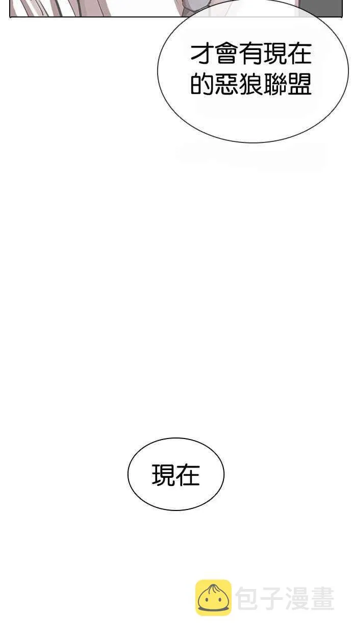 [第386话] 一姟会(第2家子公司) [15] 第128页