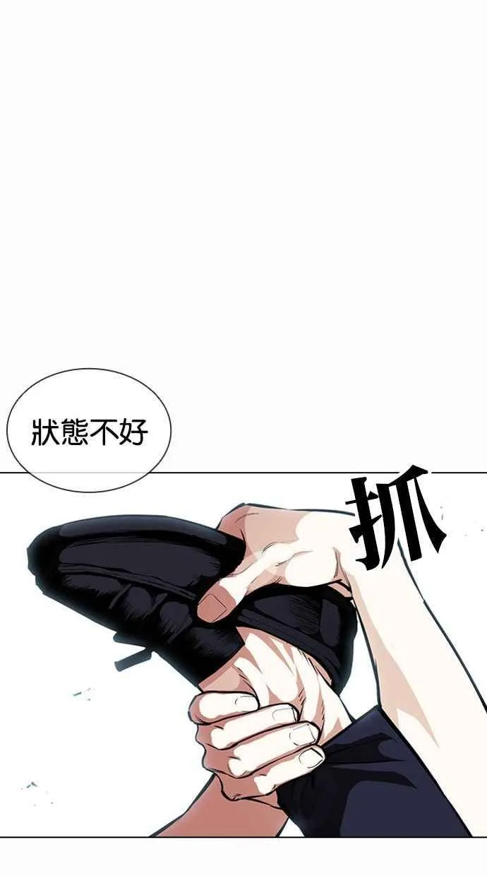 [第383话] 一姟会(第2家子公司) [12] 第64页