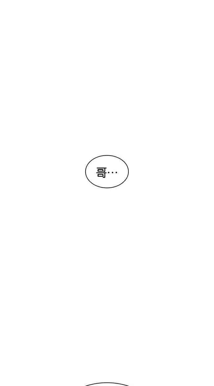 [第383话] 一姟会(第2家子公司) [12] 第132页