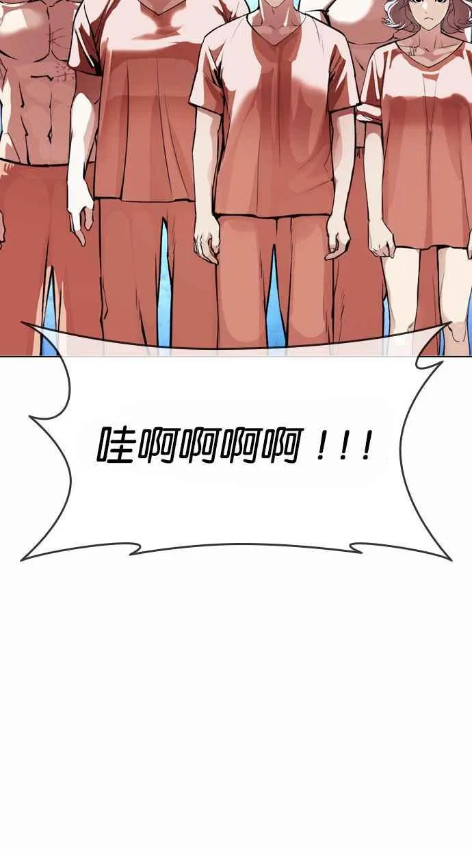 [第383话] 一姟会(第2家子公司) [12] 第35页