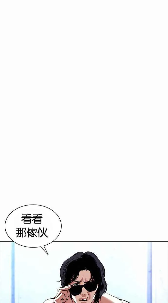 [第383话] 一姟会(第2家子公司) [12] 第10页