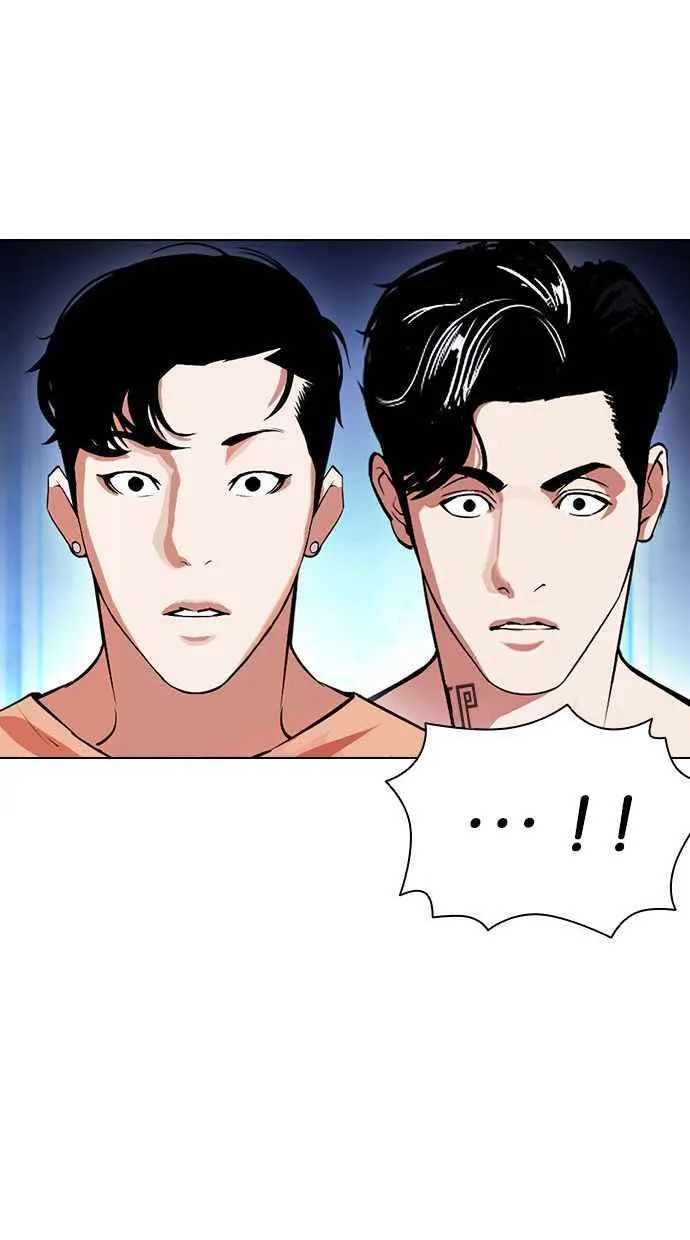[第383话] 一姟会(第2家子公司) [12] 第47页